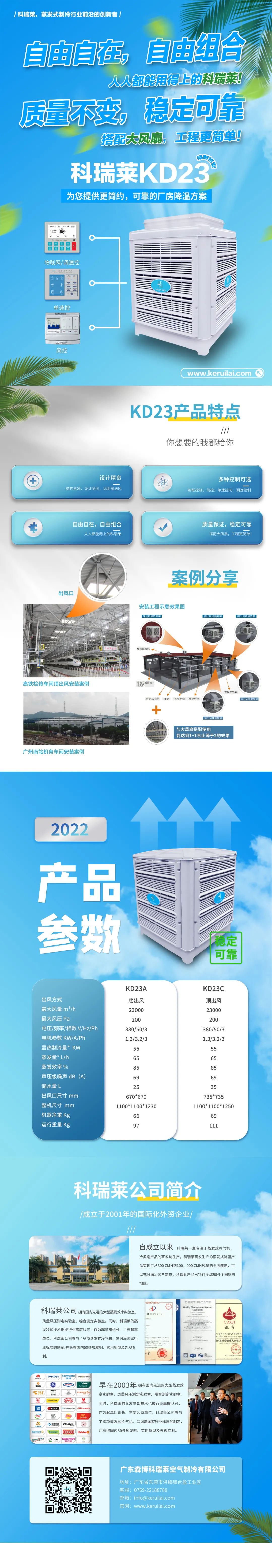 9999js金沙老品牌(中国)有限公司官网