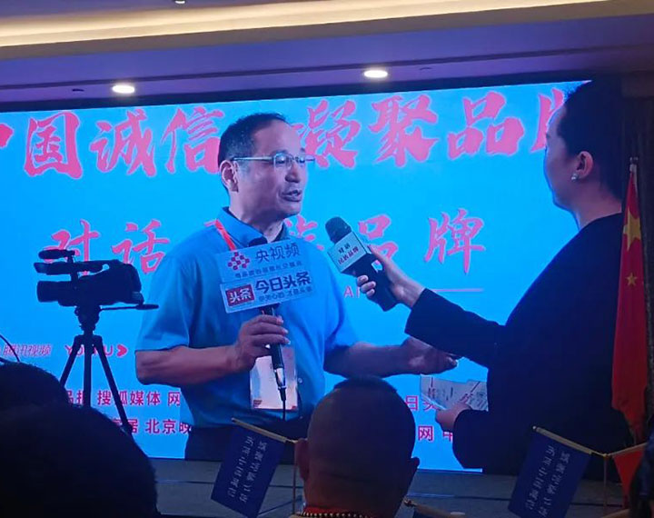 “见证中国诚信 凝聚品牌实力”---9999js金沙老品牌受邀加入《对话民族品牌》栏目采访记实