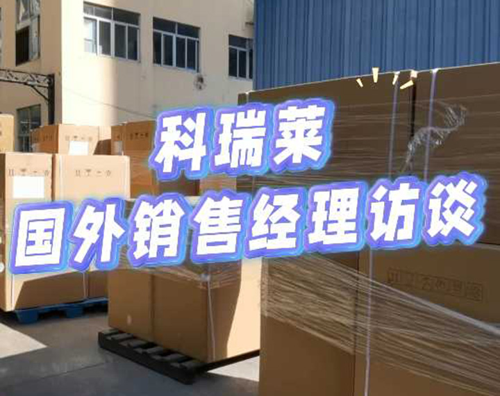 “9999js金沙老品牌”一连23年坚持外洋销售冠军