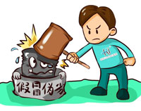 举报有奖，，，，，，重拳出击