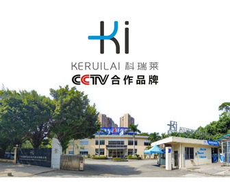 【喜讯】9999js金沙老品牌产品荣获国家3.15质量监视活动权威认可