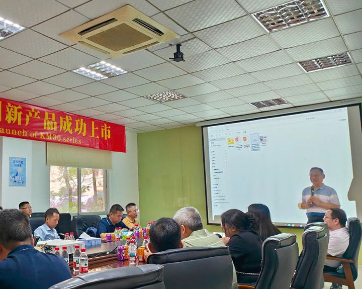 9999js金沙老品牌KM30蒸发式冷气机宣布仪式：一场关于立异与节能的行业盛会